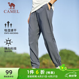 骆驼（CAMEL）速干运动裤男透气梭织束脚休闲裤子 J13BA6L6008 城堡灰 XL