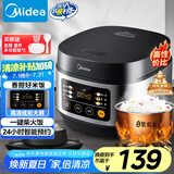 美的（Midea）电饭煲电饭锅小型3升2-3人前置大屏面板24小时预约多功能压力家用智能电饭煲FB30Q1-406K