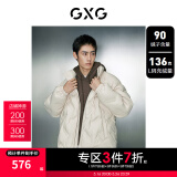 GXG 男装  蛋白pu皮面包服男潮流字母压印立领羽绒服 23冬新款 白色 L