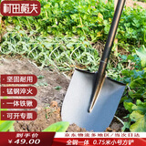 村田稻夫 全钢铁锹锰钢小尖铲泥锹农用钢锹户外小铲子雪铲户外植树方铲雪