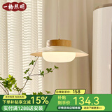一格照明原木餐厅吊灯中古奶油风LED餐桌灯2025新款饭厅吧台广东中山灯具 全光谱_奶油白_35CM三色变光