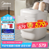 美的（Midea）泡脚桶杀菌洗脚盆加热自动按摩足浴盆理疗泡小腿按摩盘可拆洗生日礼物送男女友送长辈 ZL2暖阳白