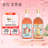 落饮茶果酒 女士低度微醺酒杨梅酒桂花酒柚子酒 12度 500ml*2瓶 