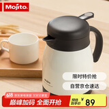 木吉乇（mojito）家用304不锈钢小巧咖啡保温壶办公下午茶壶热水瓶800ml父亲节礼物