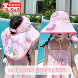 麓格立儿童防晒帽库洛米带风扇夏季遮阳披肩帽大帽檐太阳帽外出大檐护颈 粉色风扇帽【口哨+数据线】