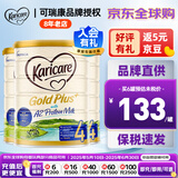 可瑞康（karicare） 新西兰可瑞康牛奶 金装A2蛋白婴幼儿配方奶粉900克 JD保税仓配送 4段 （新版包装）* 3罐