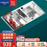 法恩莎（FAENZA）304不锈钢厨房水槽 纳米洗菜盆手工大单槽洗菜洗碗池龙头双槽套餐 78*43cm手工双槽-裸槽