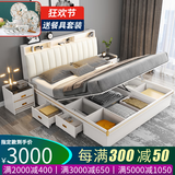 凯帝格（CADEFE） 高箱储物床1.8米双人床主卧室现代简约气动箱式抽屉收纳婚床 储物床+豪华双面床垫+床头柜*2 白色 1.5x1.9米