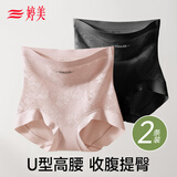 婷美收腹内裤女10A桑蚕丝抗菌裆无痕透气大码高腰提臀三角短裤头