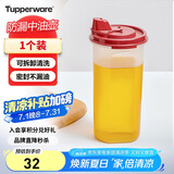特百惠（Tupperware）650ml中号油壶家用油瓶酱醋调味壶不漏油食品级材质密封防漏