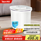 泰昌（Taicn）足浴盆加热0距美足杀真菌按摩泡脚盆深桶洗脚盆足疗盆送长辈节日礼物尺寸升级喷淋冲浪TC-923MZ