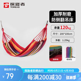 探路者（TOREAD）吊床 户外露营休闲加厚加宽可收纳帆布秋千TEMJ80534-B20X 橙色 