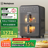 西屋（Westinghouse）双层空气炸锅全金属腔体14L超大容量电烤炉上下双热源多功能电烤箱 WKZ050