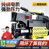 梦多福德国220V品质高压洗车机清洗机家用洗车水枪商用刷车泵大功率神器 3800W 臻选款长水枪+10米防爆管+泡沫壶 德国品质顶配铜芯电机洗车泵多功能工业级水枪