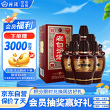 汾酒 老白汾10 清香型白酒 45度 475ml*6瓶整箱装 宴请自饮 升级版