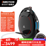 乐行天下（INMOTION）单轮独轮平衡车V5黑色体感车思维车APP管理V5C/V5D/V5E/V5F V5F带推杆+保护套【套餐】
