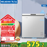 美菱（MeiLing）142升小冰柜家用卧式一级能效冷冻冷藏转换减霜租房商用迷你小冰箱囤货小冷柜 BC/BD-142DTXNP-皓月银 142L