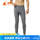 铜牛秋冬男士厚棉护膝保暖男裤 高腰三层加厚保暖裤NK037 40花灰 L (170/95)