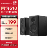 漫步者（EDIFIER）R33BT 桌面2.0电脑音响 蓝牙音箱 台式机笔记本音响 黑色