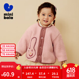 迷你巴拉男童女童摇粒绒外套2023冬季宝宝仿羊羔毛儿童便服 粉红60033 110