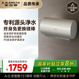 史密斯（A.O.SMITH）佳尼特60升国家补贴电热水器 金圭内胆 双棒分离速热 免换镁棒 免清洗 CTE-60JC3-B 以旧换新