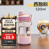 希乐大容量tritan运动水杯夏季女吸管杯学生户外便携随手杯520ml