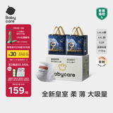 babycare皇室狮子王国拉拉裤箱装加大号XXL52片>15kg婴儿尿不湿透气亲肤