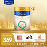 美素佳儿（Friso）皇家较大婴儿配方奶粉2段（6-12个月）800克*3 乳铁蛋白 新国标