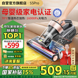 莱克吉米【母婴级】除螨仪床宝大吸力吸尘除蝻神器S5Pro家用床上小型加热手持杀菌去螨虫吸毛一体机