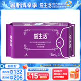 爱生活官方超薄瞬吸 经典款 卫生巾组合家庭装姨妈巾绿叶 加长夜用卫生巾360mm