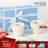 WEDGWOOD威基伍德欢愉假日树莓马克对杯陶瓷欧式咖啡杯马克杯 送礼礼物