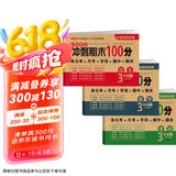 三年级试卷上册语文+数学+英语(3册)人教版小学生3年级同步训练单元月考专项重点期中期末测试卷总复习