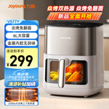 九阳（Joyoung）炎烤空气炸锅 电子可视不用翻面 上下双热源焱烤 家用智能触控 6L大容量 烤箱一体机KL60-V577Y