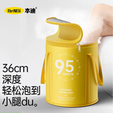 本迪带盖泡脚袋20L洗脚盆保温泡脚桶宿舍深桶过小腿便携式足浴神器
