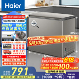 海尔（Haier）小冰柜家用京东自营200升小冰箱小型冷柜大容量-30度深冷速冻保鲜BC/BD-200GHCD家电国家补贴20%