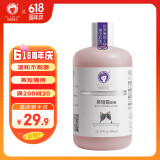 雪貂留香 猫咪沐浴露专猫定制宠物香波沐浴露 英短猫300mL