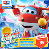 奥迪双钻（AULDEY）超级飞侠乐迪扭蛋机含7只公仔儿童玩具生日礼物770651