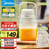 美的（Midea）【国家补贴】榨汁杯家用便携榨汁机果蔬机秒碎冰户外随行杯果汁吨吨杯充电迷你小型果汁杯MJ-BL16
