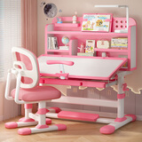 忆瞳儿童学习桌椅套装多功能可升降高中小学生家用书桌椅子写字课桌 青春Pro粉-三层书架+清爽追背椅