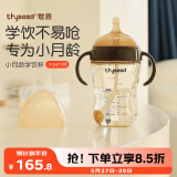 世喜婴儿学饮杯6个月以上宝宝鸭嘴杯PPSU喝水奶瓶刻度重力球吸管水杯