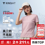 拇指白小T【三防T】二代短袖t恤男女纯棉夏季圆领白小丅打底衫小白t 【拍1发2】女款-粉色+粉色 3XL