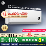 小米（MI）米家 大1匹 新一级能效 智能自清洁 巨省电 壁挂式空调挂机 KFR-26GW/V1A1【国家补贴20%】