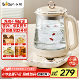 小熊（Bear）小气泡养生壶 烧水壶 1.5升家用恒温水壶煮茶器煮茶壶 降噪轻音 带玻璃炖盅 YSH-F15E1 玻璃花茶壶