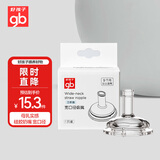 好孩子（gb）好孩子 婴儿奶嘴 宽口径奶嘴 硅胶奶嘴 9个月以上