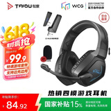 钛度（Taidu）T01 2.4G无线蓝牙游戏耳机头戴式四模耳机台式电脑 吃鸡三角洲行动 发光版黑色