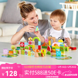 Hape【店铺主推】木质积木80粒宝宝花园桶装早教玩具男女孩儿童节礼物