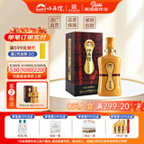 小角楼传承九号52度浓香型白酒 固态纯粮食瓦罐酒 商务婚宴送礼盒装白酒 52%vol 500mL 1瓶 无礼品袋