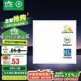 雷士照明（NVC）LED集成吊顶厨卫嵌入式铝扣板300*300面板灯珍珠白全光谱20w