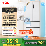 TCL冷布丁法式四门456升58cm超薄平嵌全自动健康制冰电冰箱风冷国家补贴20%一级能效R456T9-DQB冷不丁