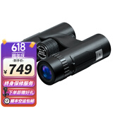 胜途（Shuntu） 新品国产高端ED双筒望远镜便携高倍高清微光夜视防水观景鸟航展 L10X32ED